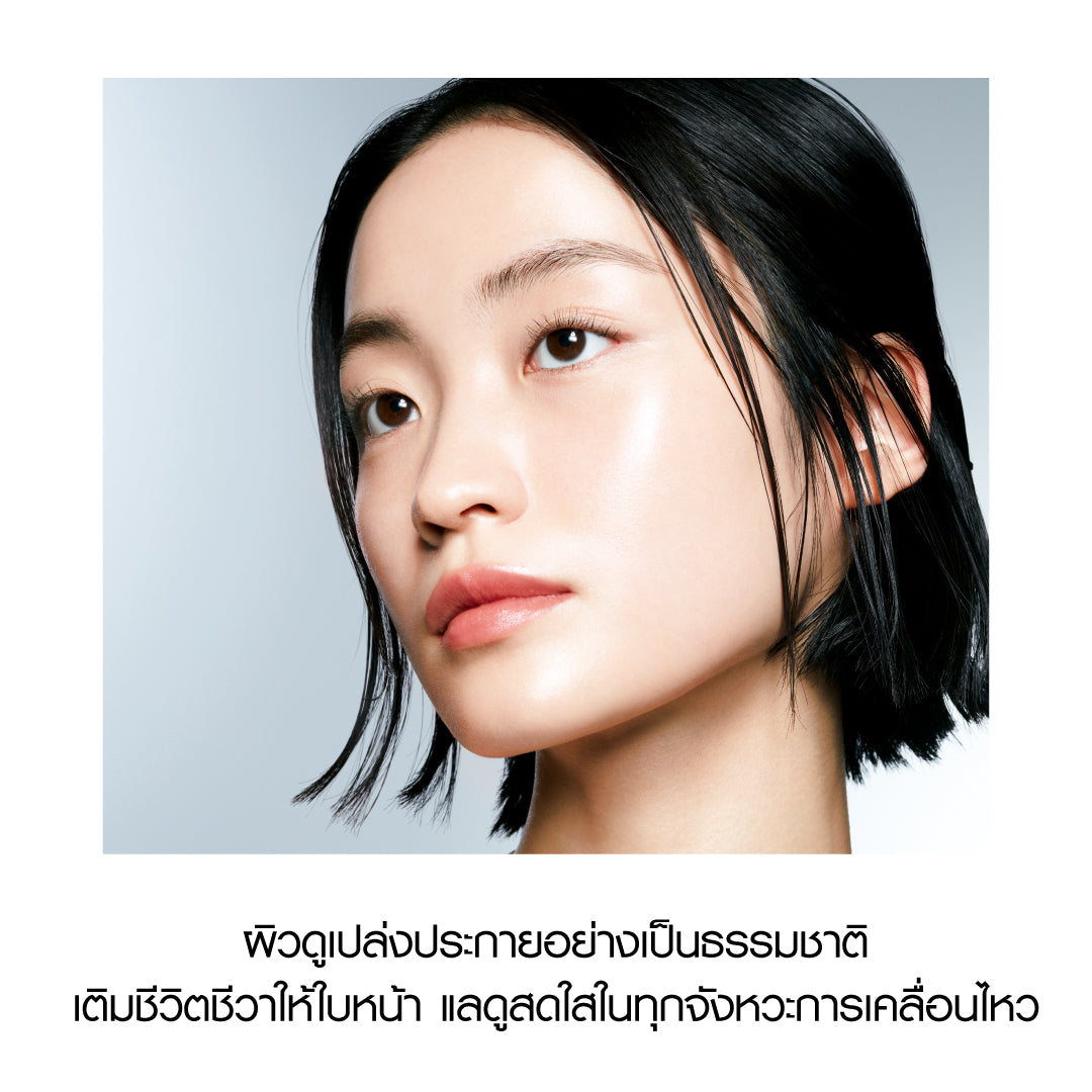 KANEBO LIVELY SKIN WEAR II – Kanebo Thailand